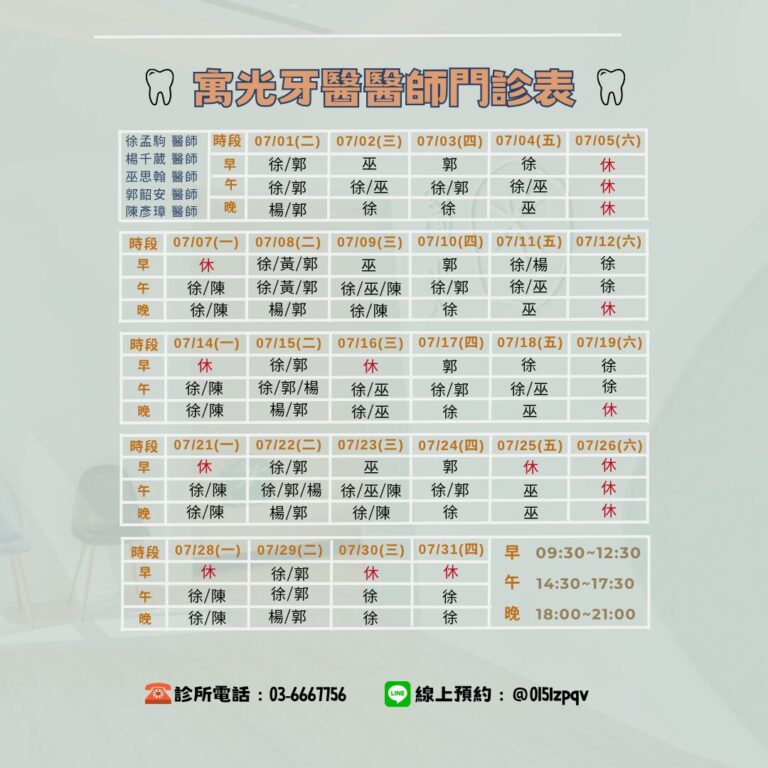 8 1